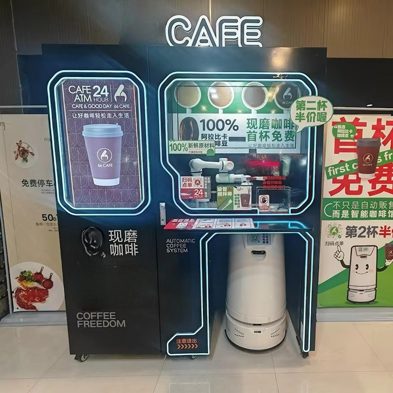Coffee Tea Library - カスタマイズ可能な全自動スマートコーヒー＆ミルクティー自動販売機、映画館・図書館向け業務用セルフサービス機器