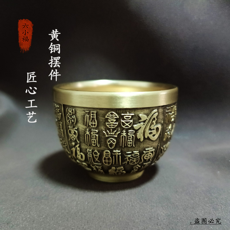 Coffee Tea Meaning - 本物のフォーチュンカップ真鍮クリエイティブオーナメントインターネットセレブホット販売コーヒーテーブルオフィスホーム意味のある銅ティーカップ
