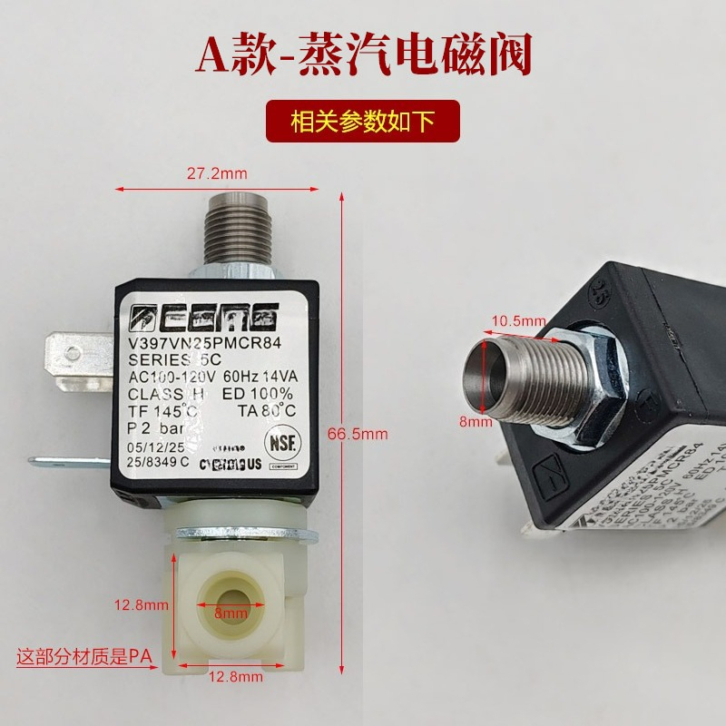 輸入品 120/230V イタリア製圧力式コーヒーマシンアク - Coffee Tea Press のレビューと価格