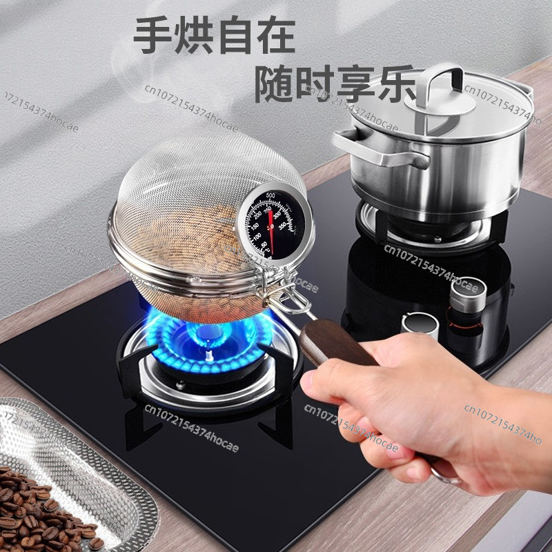 家庭用コーヒーロースターメッシュ、コーヒー豆焙煎＆フルーツテ - Coffee Tea Roasters のレビューと価格