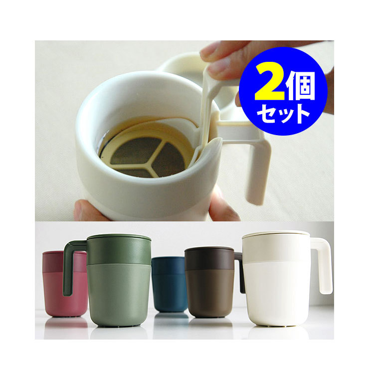 8オンスフレンチプレスマグコーヒーまたはティーメーカー注入器 - Coffee Tea Press のレビューと価格