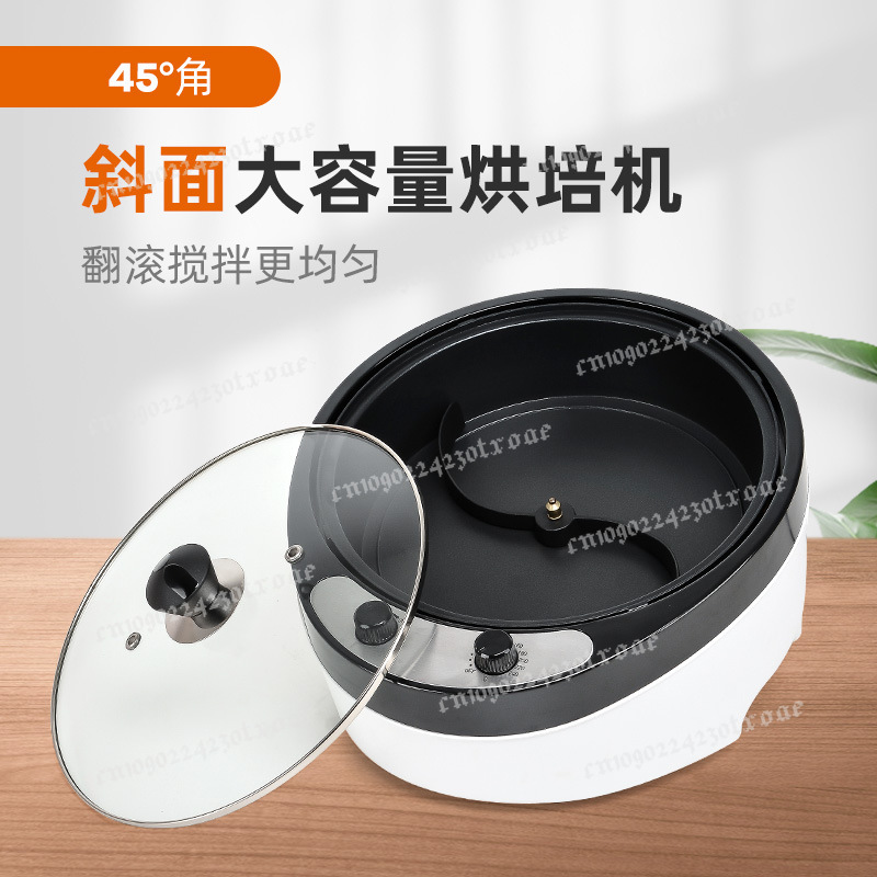 220V 電気コーヒーロースター穀物ピーナッツゴマベーキング - Coffee Tea Roasters のレビューと価格