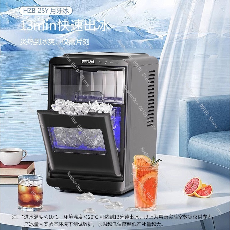 家庭用自動製氷機 12KG 24H 家庭用/業務用 ソリッド - Coffee Tea Shop のレビューと価格