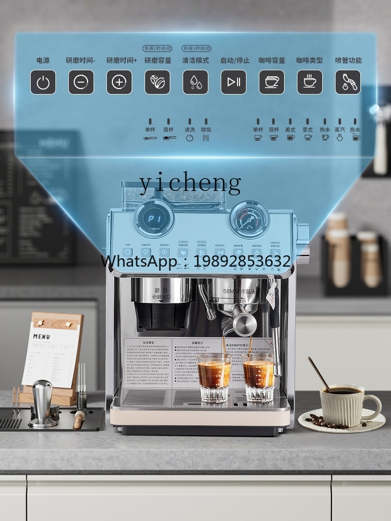PYH コーヒーマシン小型商用半自動粉砕一体型エスプレッソ抽 - Coffee Tea Shop のレビューと価格